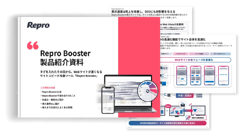 booster_08